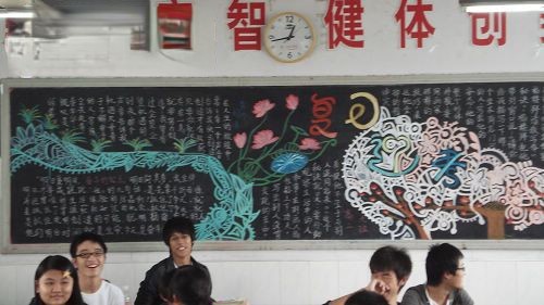 高三规范迎考黑板报作品
