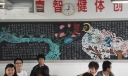 高三规范迎考黑板报作品