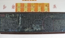 2022迎中考黑板报-我们一起冲