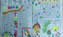 中国梦航天梦手抄报