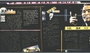 法制宣传专栏黑板报设计