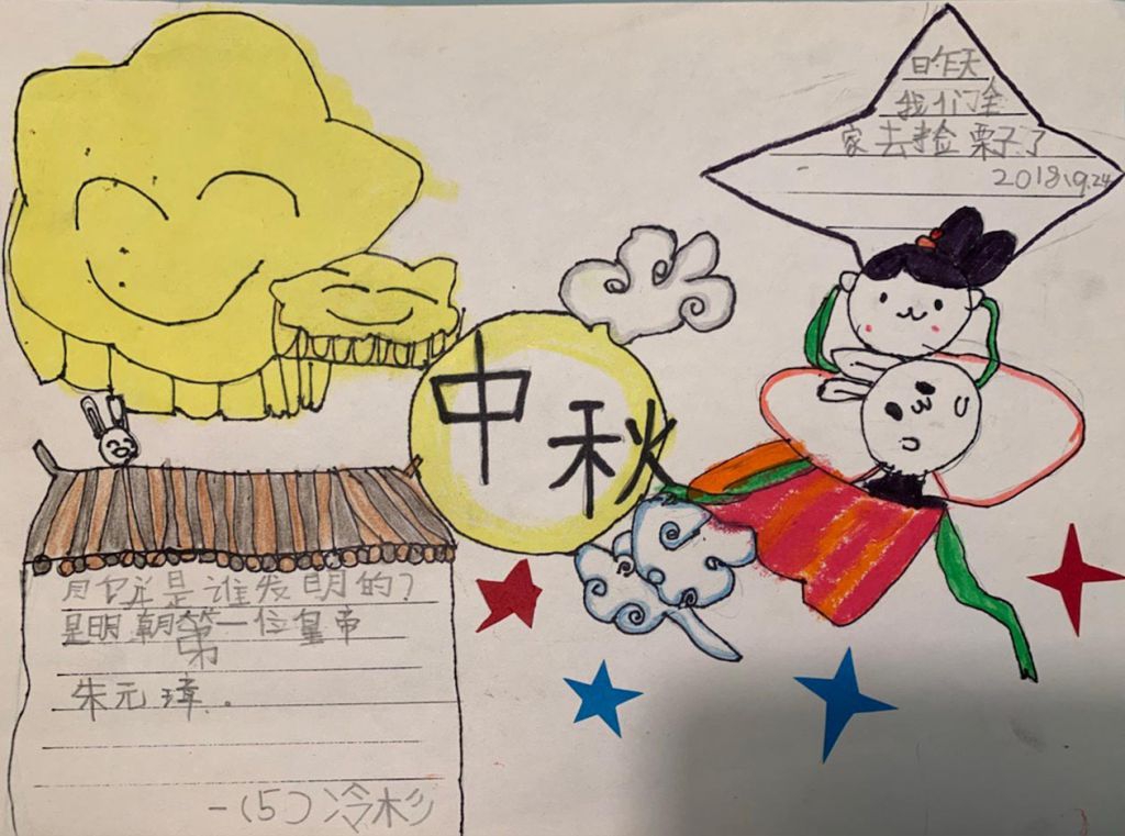 精美的中秋节手抄报荟萃，手残党瞬间变画家