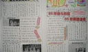 党啊母亲七一快乐手抄报-高清大图