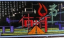 体育节黑板报图片