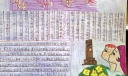七七事变手抄报图片