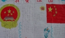 爱祖国爱家乡爱人民手抄报