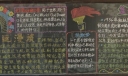 快乐篮球黑板报版面设计图