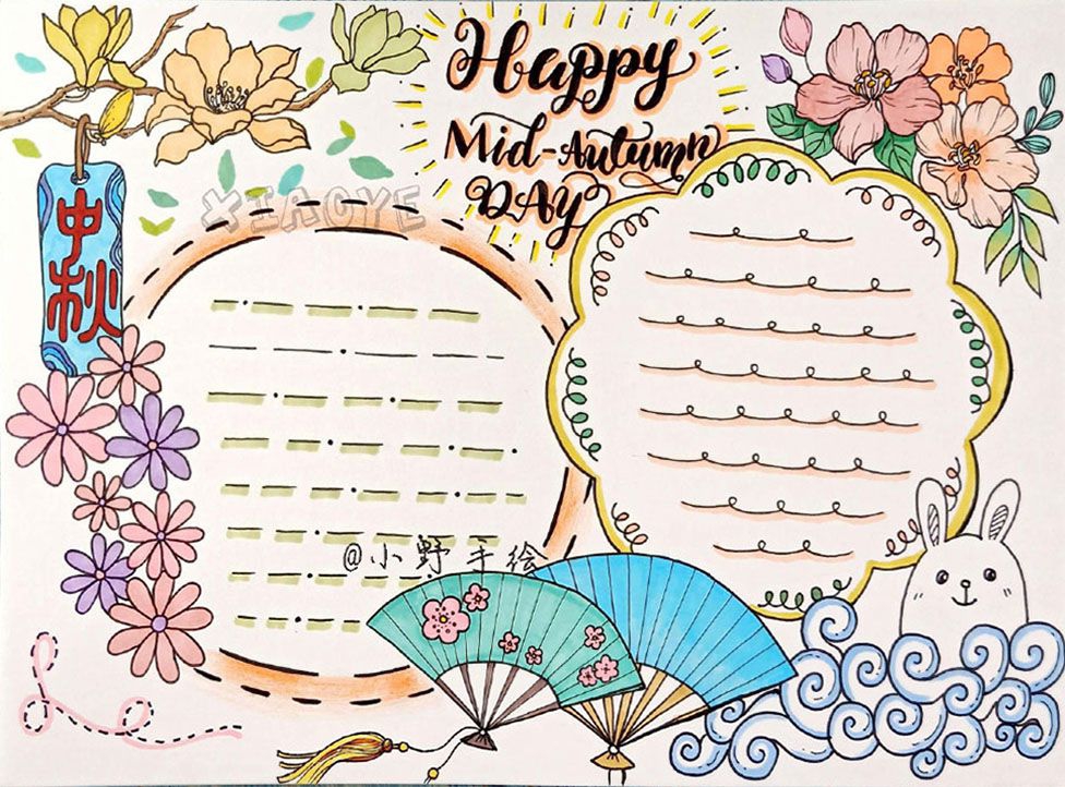 漂亮的中秋节手抄报怎么做?收藏这组就不愁了! 漂亮的中秋节手抄报怎么做?收藏这组就不愁了!