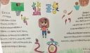 小学生篮球手抄报