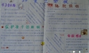 保护生命报手抄报图片