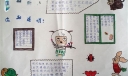 简单的仿生学手抄报图片