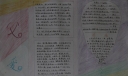 关于父爱的手抄报作品