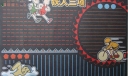 铁人三项黑板报版面设计图