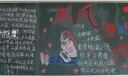 严肃考风考纪黑板报