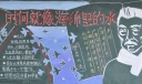 时间就像海绵里的水黑板报