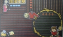 排球比赛黑板报版面设计图