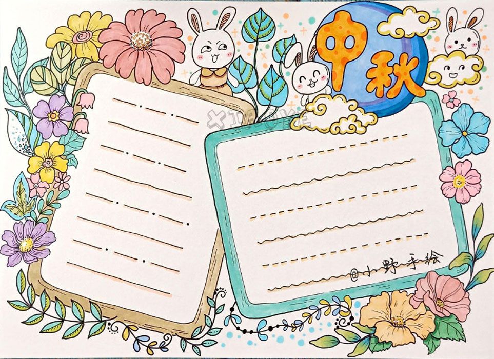 漂亮的中秋节手抄报怎么做?收藏这组就不愁了! 漂亮的中秋节手抄报怎么做?收藏这组就不愁了!