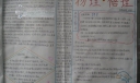 物理·悟理手抄报作品欣赏