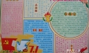7·1建党节主题手抄报作品