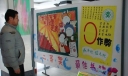 考分诚可贵考风价更高宣传板报