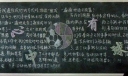 中学生体育黑板报优秀作品欣赏：心中有球 运动无极限