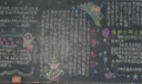 小学生文明与法制主题黑板报设计作品