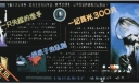 企业法制宣传黑板报设计欣赏
