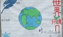 世界环境日手抄报模板