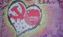 党团知识手抄报