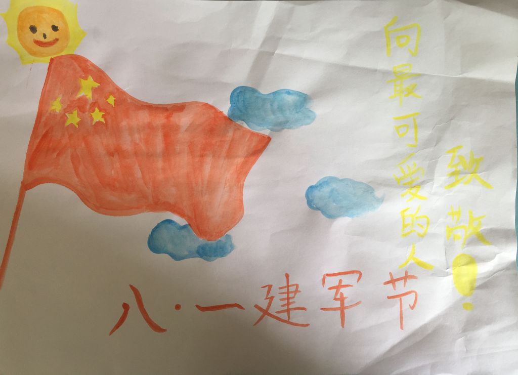 建军节向最可爱的人致敬手抄报 建军节向最可爱的人致敬手抄报