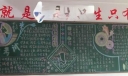 诚信考试黑板报图片欣赏