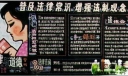 法律与道德教育专题黑板报：普及法律常识，增强法制观念