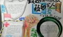 致敬英雄致敬军人手抄报