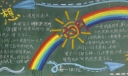 高考黑板报：为梦想高歌