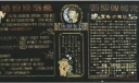 法律与道德教育：加强法制观念，促进精神文明黑板报设计