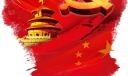 建党节PNG透明免抠图素材集锦