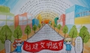 社会主义核心价值观之我见手抄报