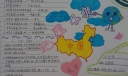 中国地理小报图片
