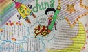 中国梦我的梦获奖手抄报高清大图