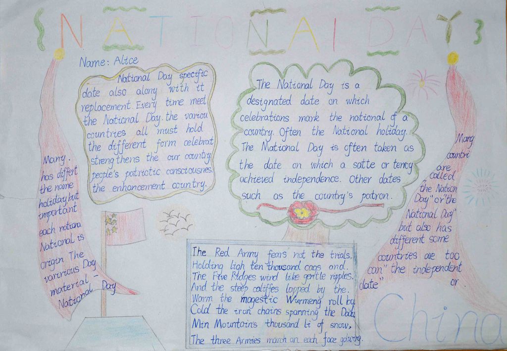 中秋国庆英语手抄报图片 中秋国庆英语手抄报图片