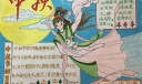 中秋习俗手抄报图片