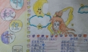 中秋节亲子手抄报设计图