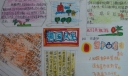 祖国美丽风光手抄报