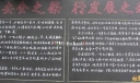 企业安全生产主题黑板报设计：以安全之浆 行发展之船