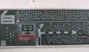 白与黑板报设计图