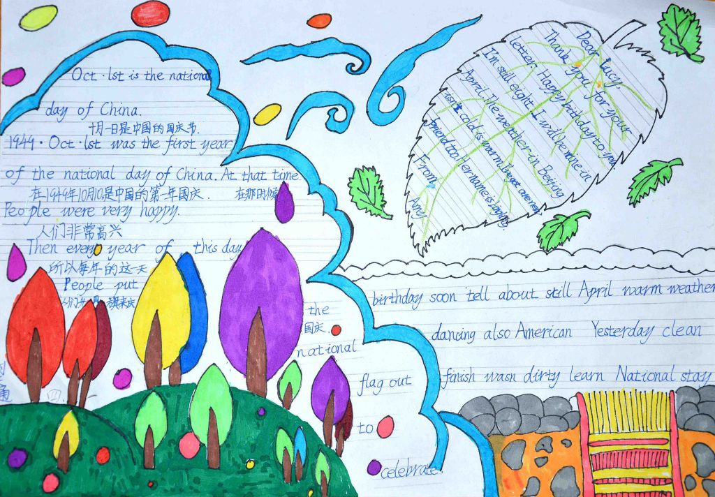 中秋国庆双节同庆英语手抄报 中秋国庆双节同庆英语手抄报