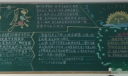 交通之声板报图片