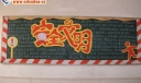 安全文明校园黑板报图片