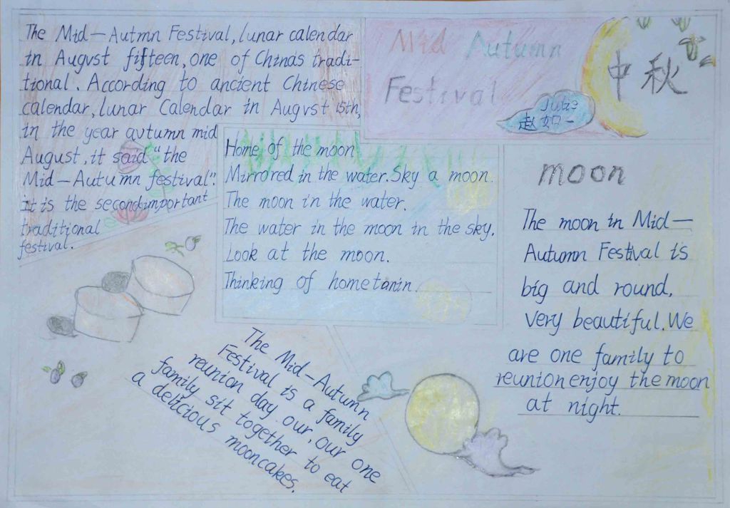 中秋国庆英语手抄报图片 中秋国庆英语手抄报图片