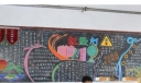 中学生校园安全教育主题黑板报范例之：红绿灯